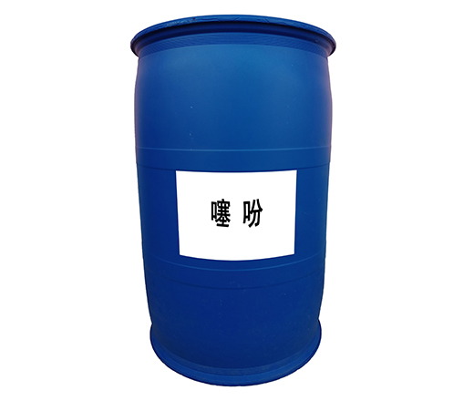 湖南噻吩